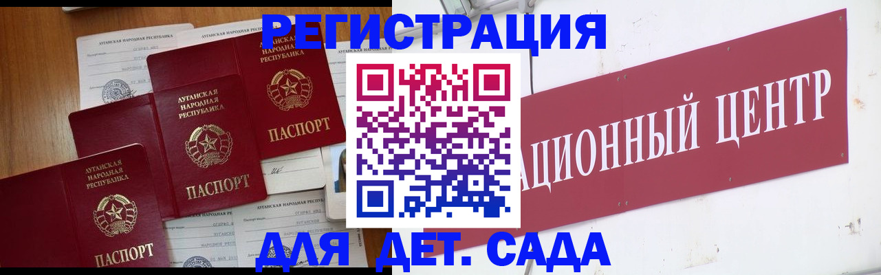 прописка гарантия в Магнитогорске